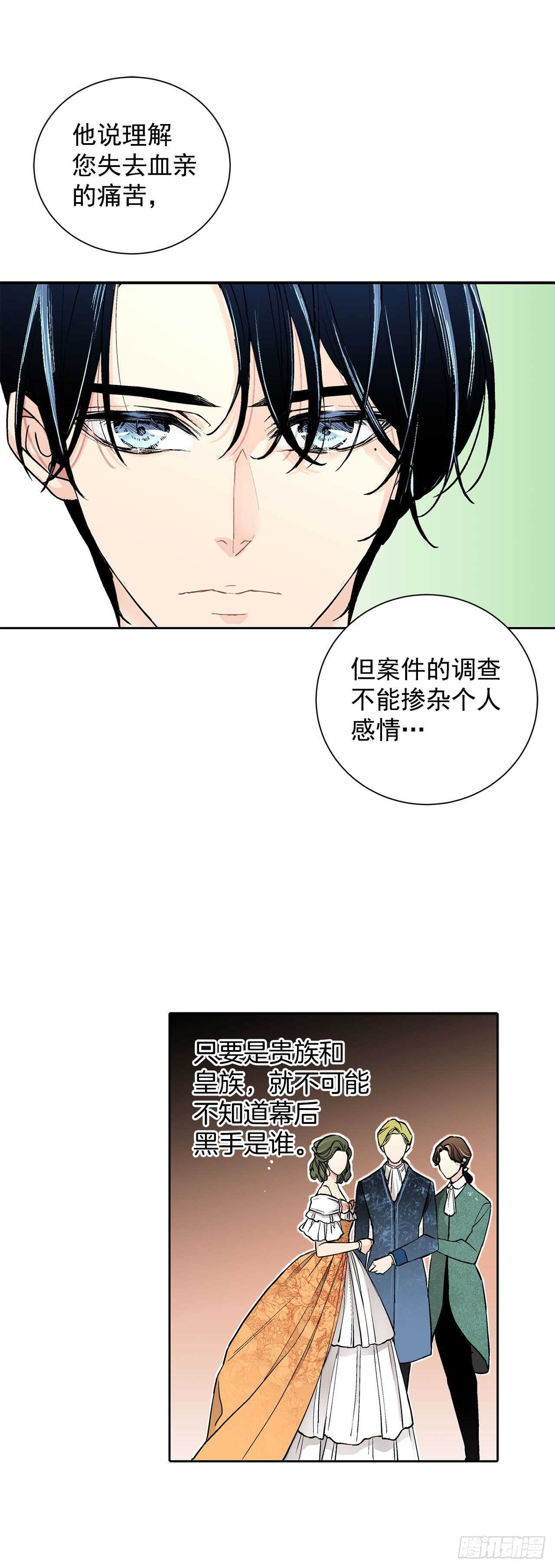 18.宣战16