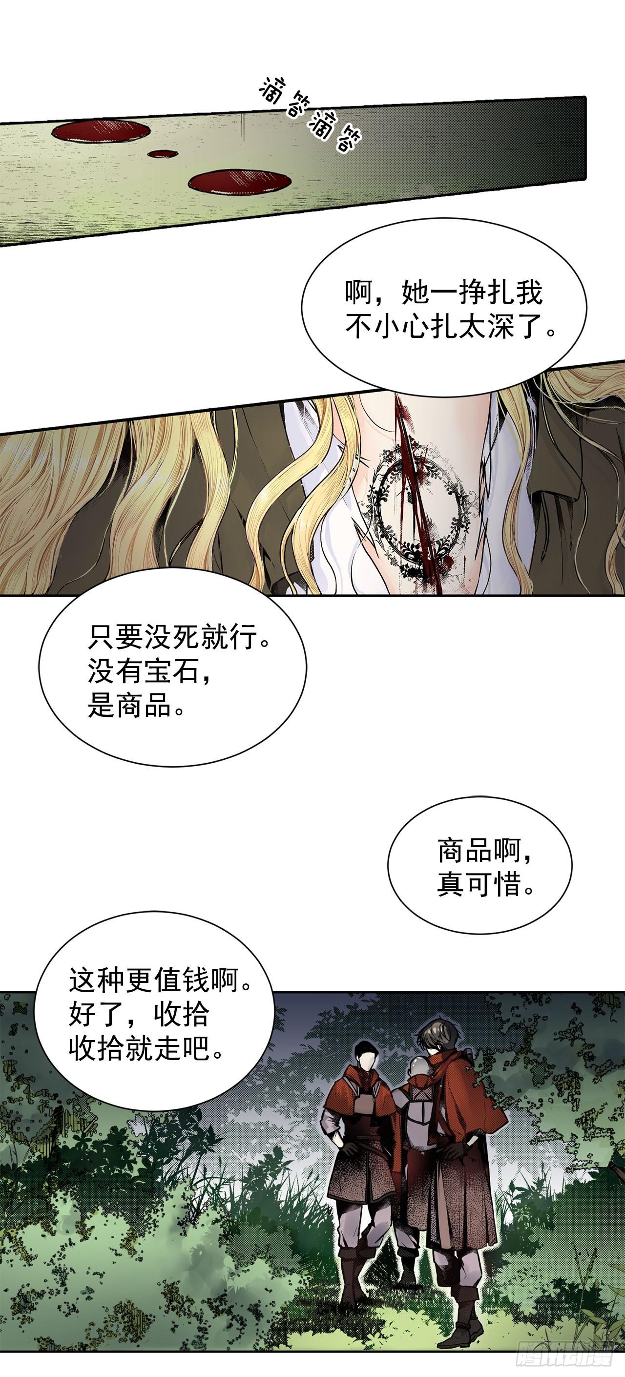 1.逃亡30