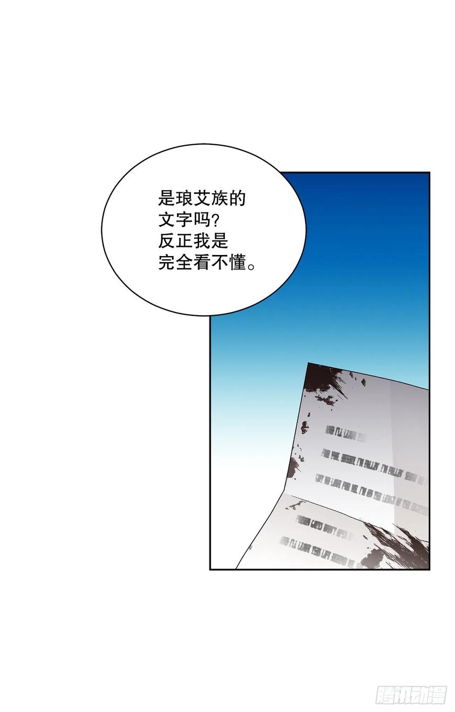 69.我要成为核心58