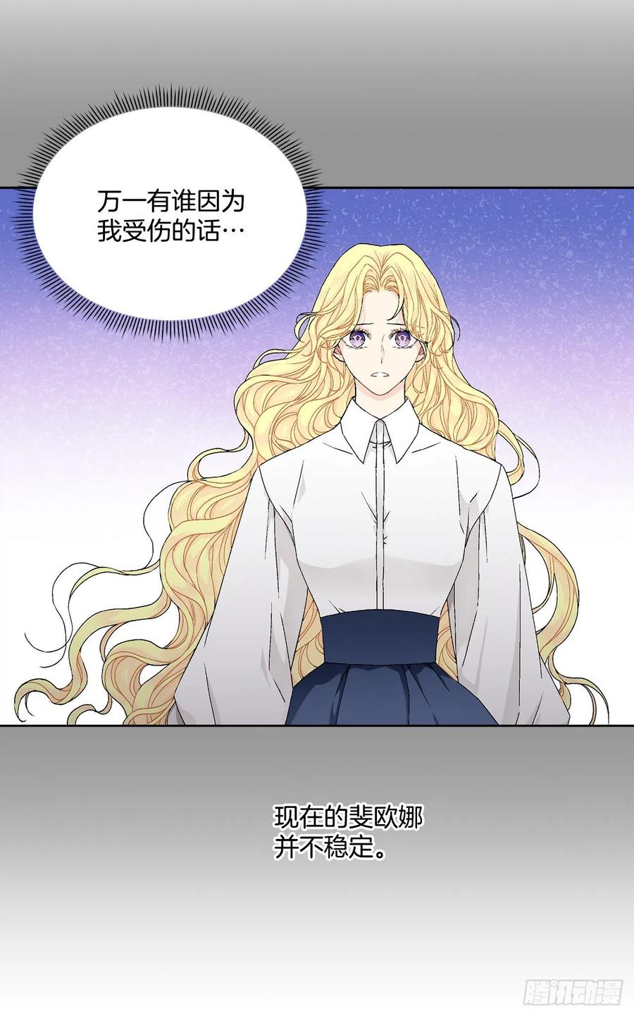 57.痛52