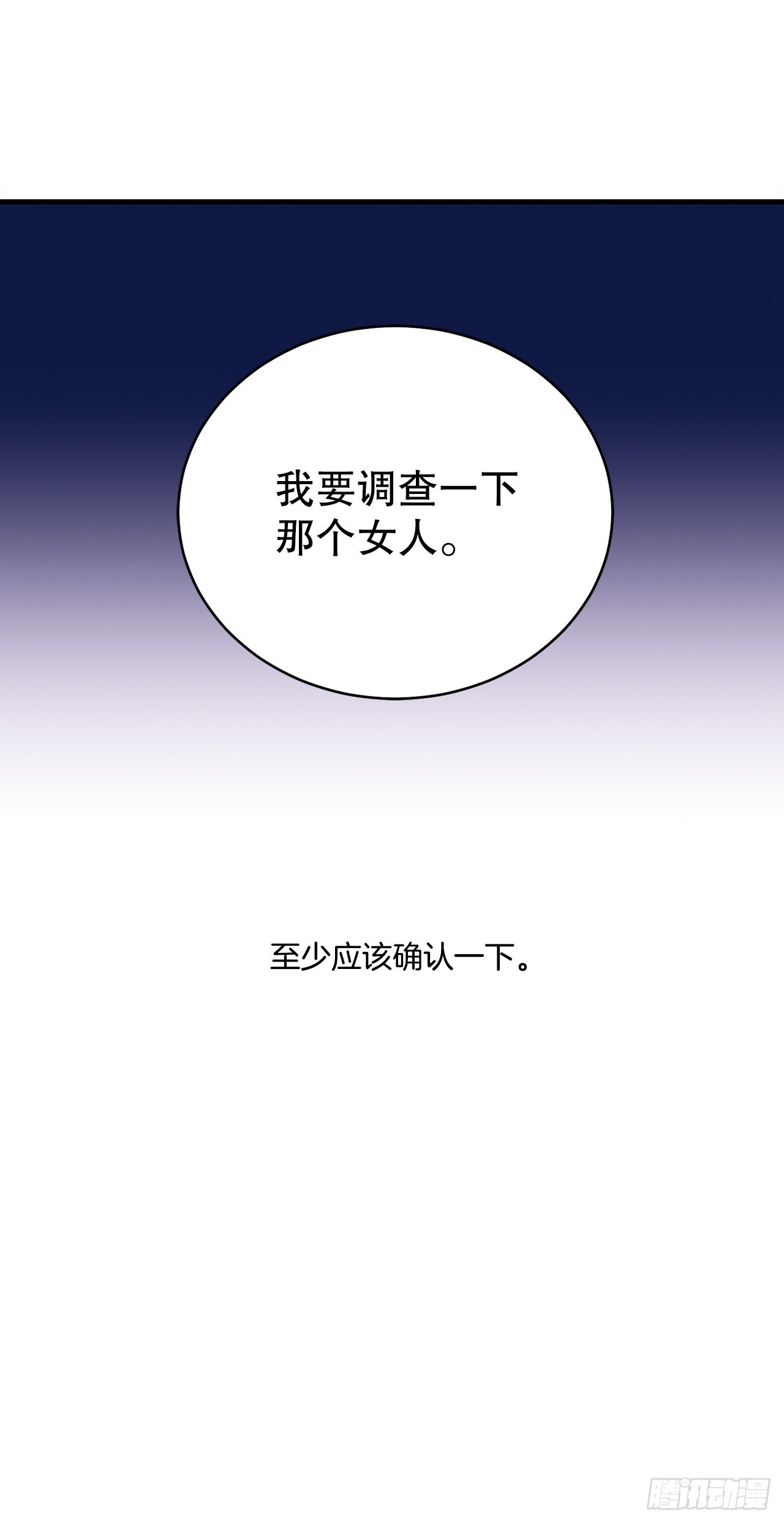 81.身份暴露63