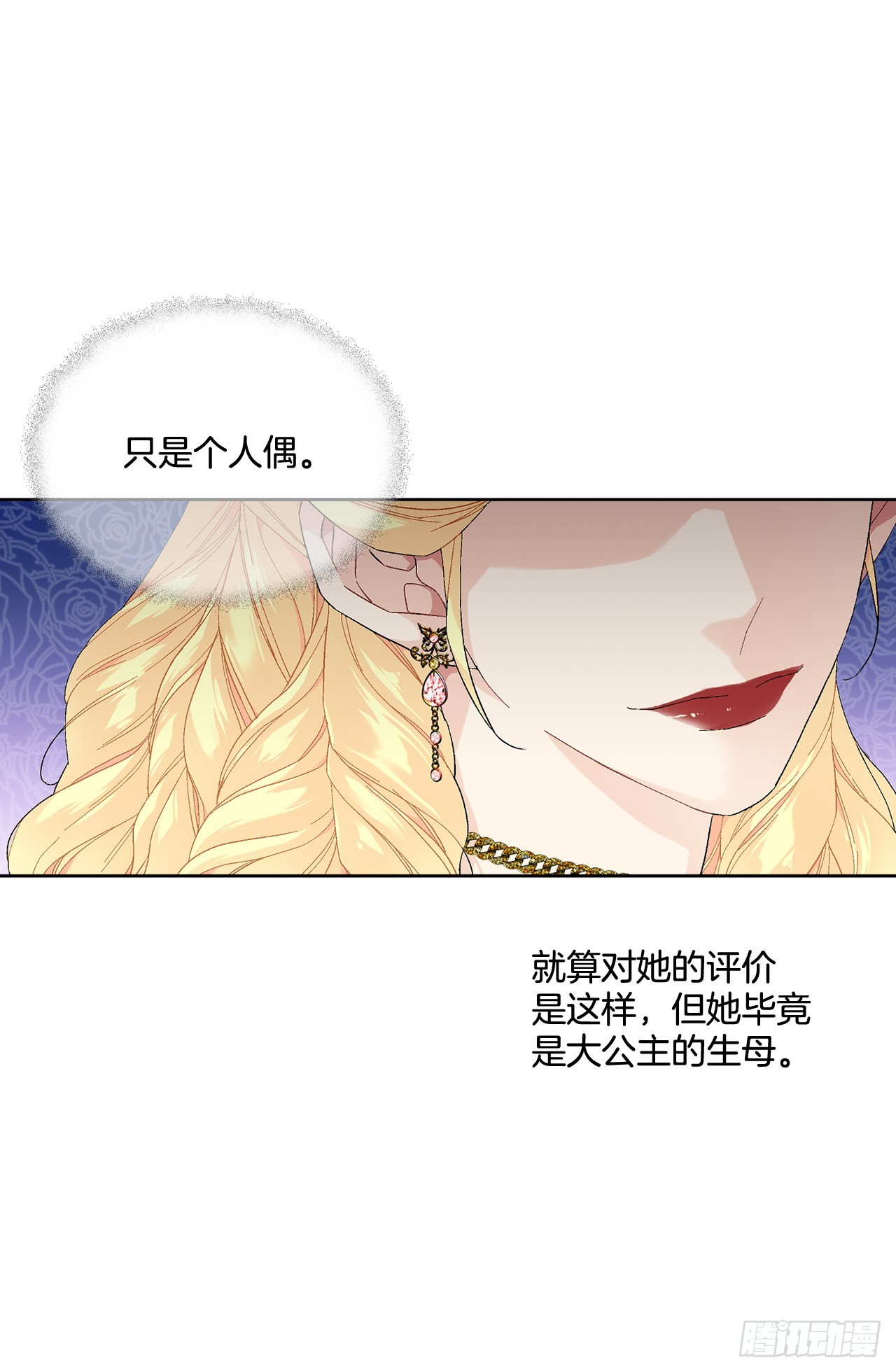 80.投靠公爵58