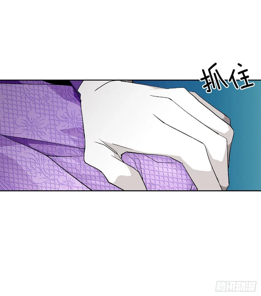 47.来自大公主的杀机40