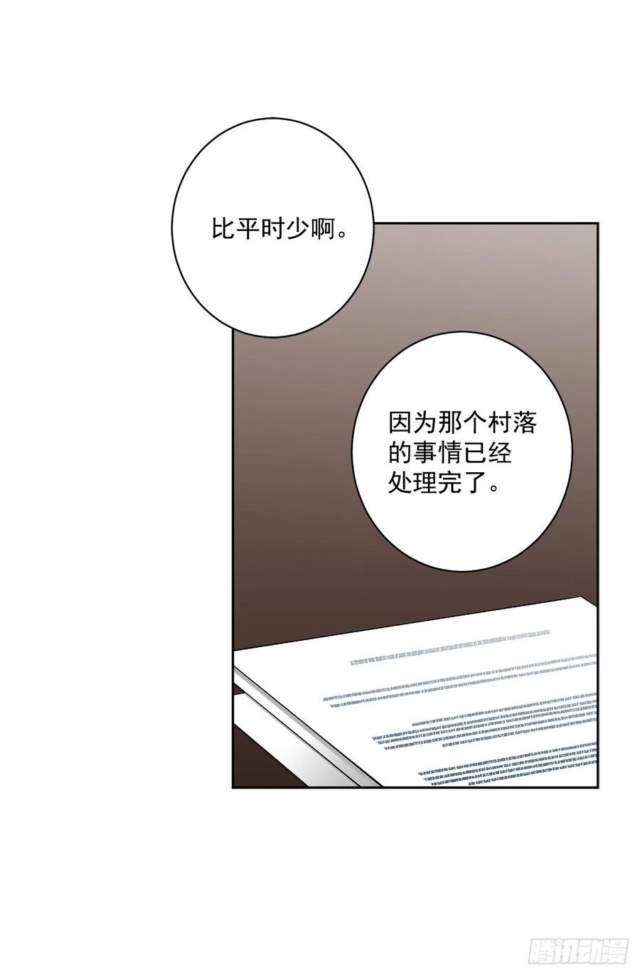 39.真相43