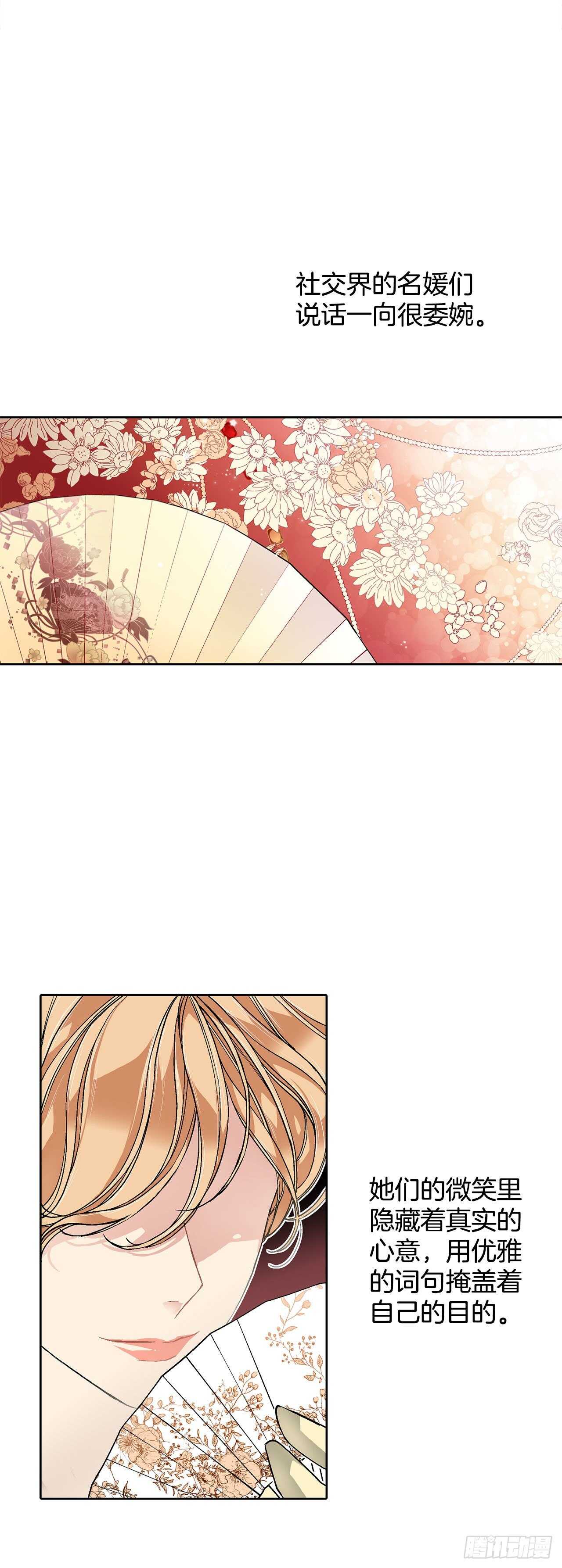 29.玫瑰花5