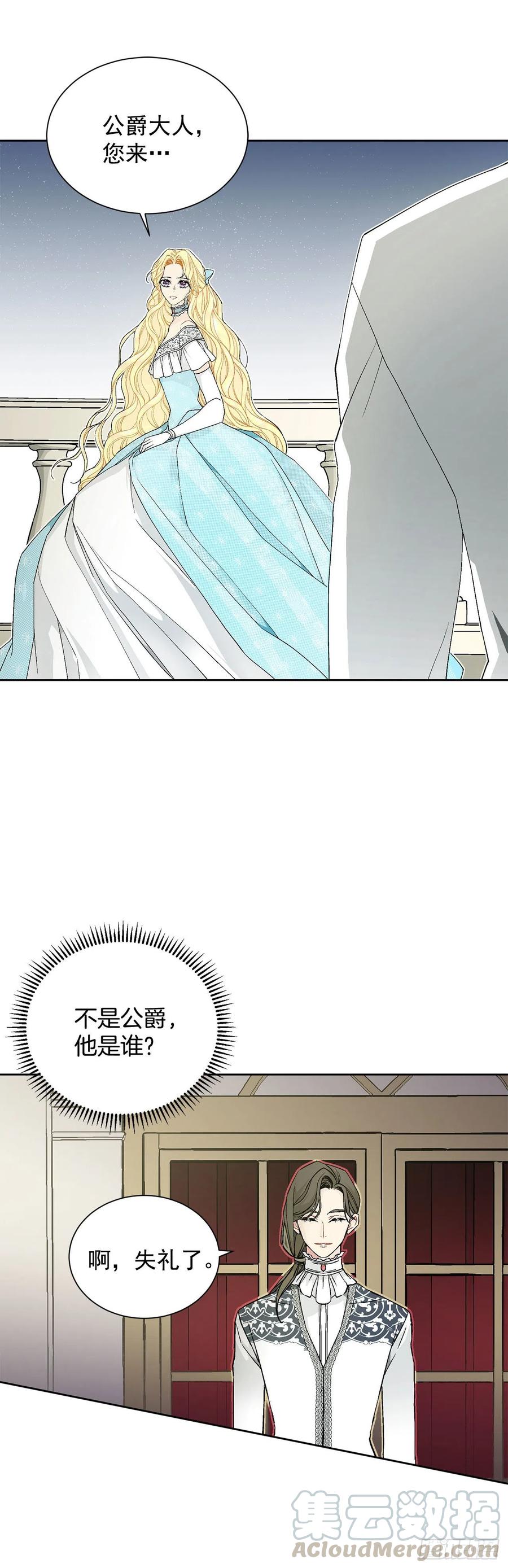 33.危机6