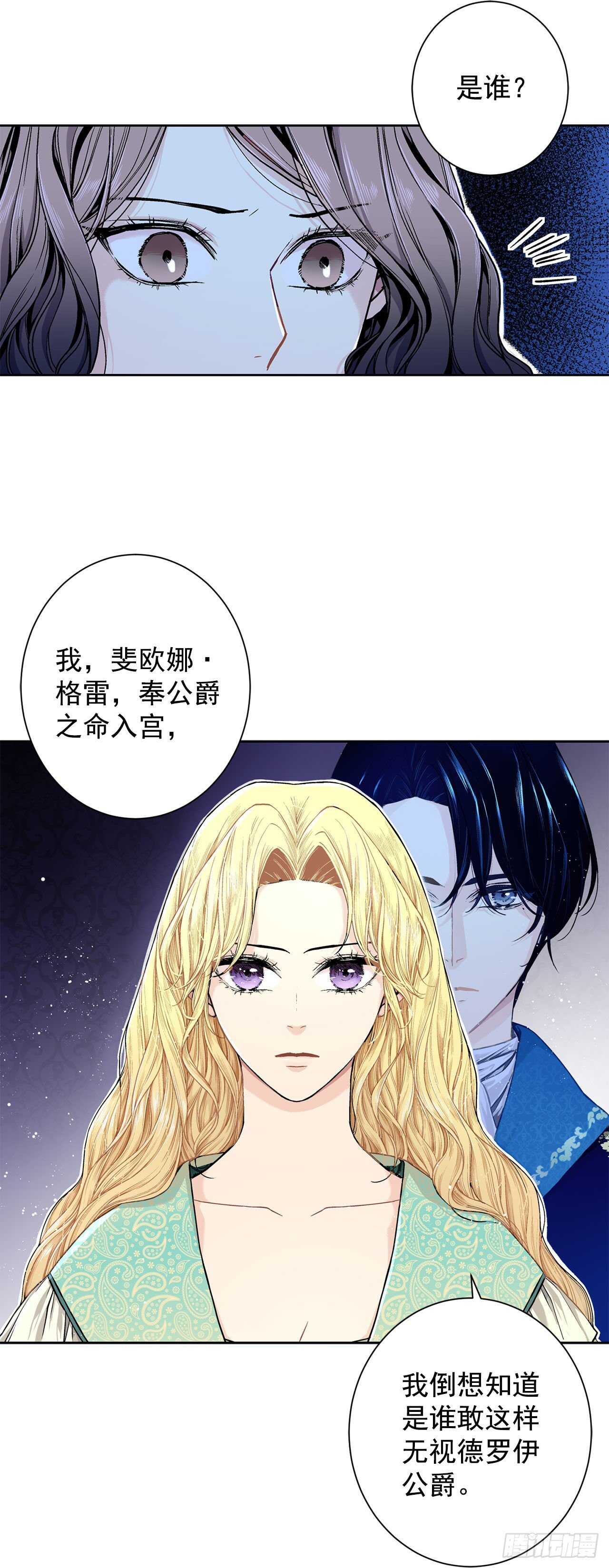 10.挺身而出18