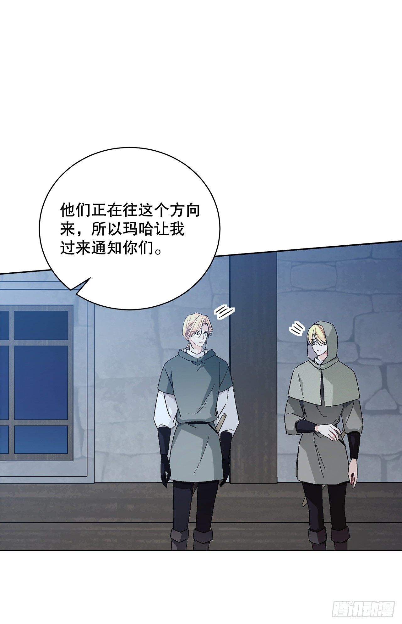 77.开始行动12