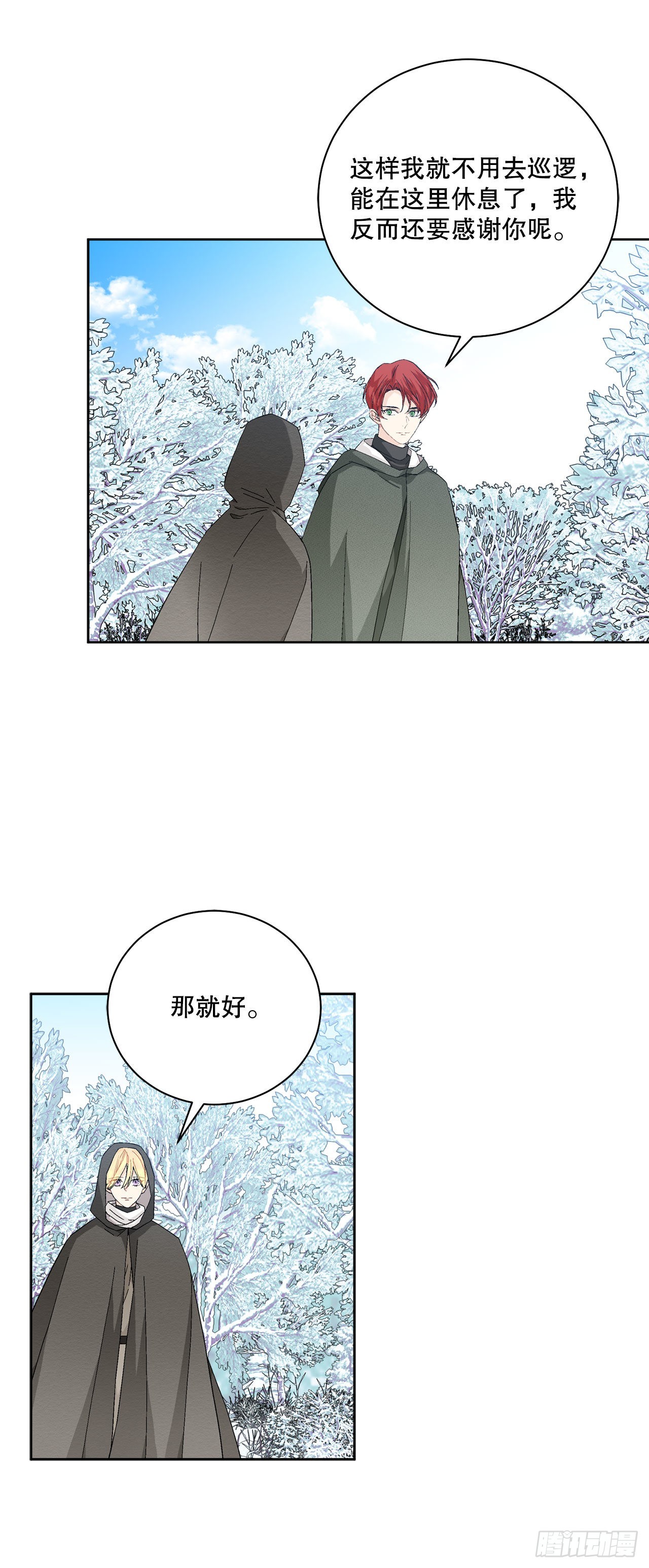 90.危险靠近52