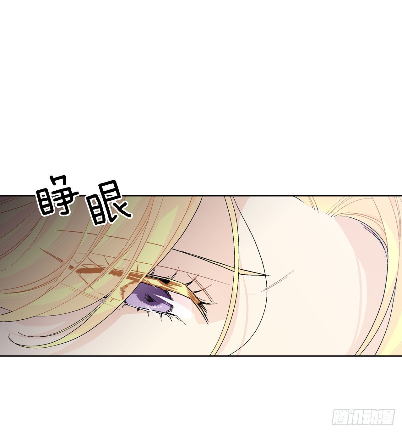 94.寻找斐欧娜2