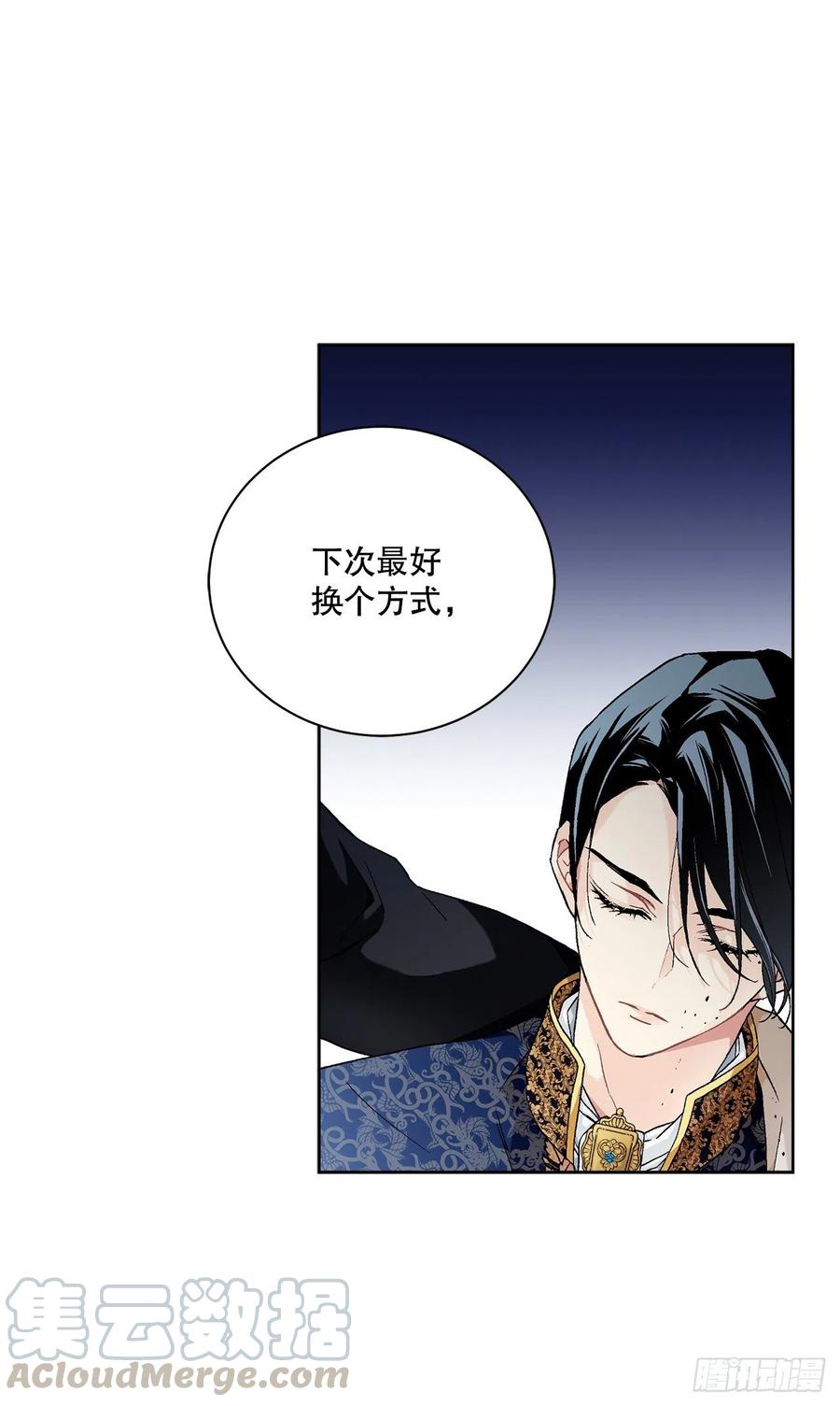51.袭击39