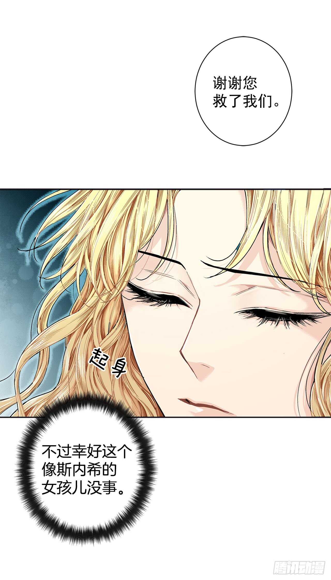 10.挺身而出33