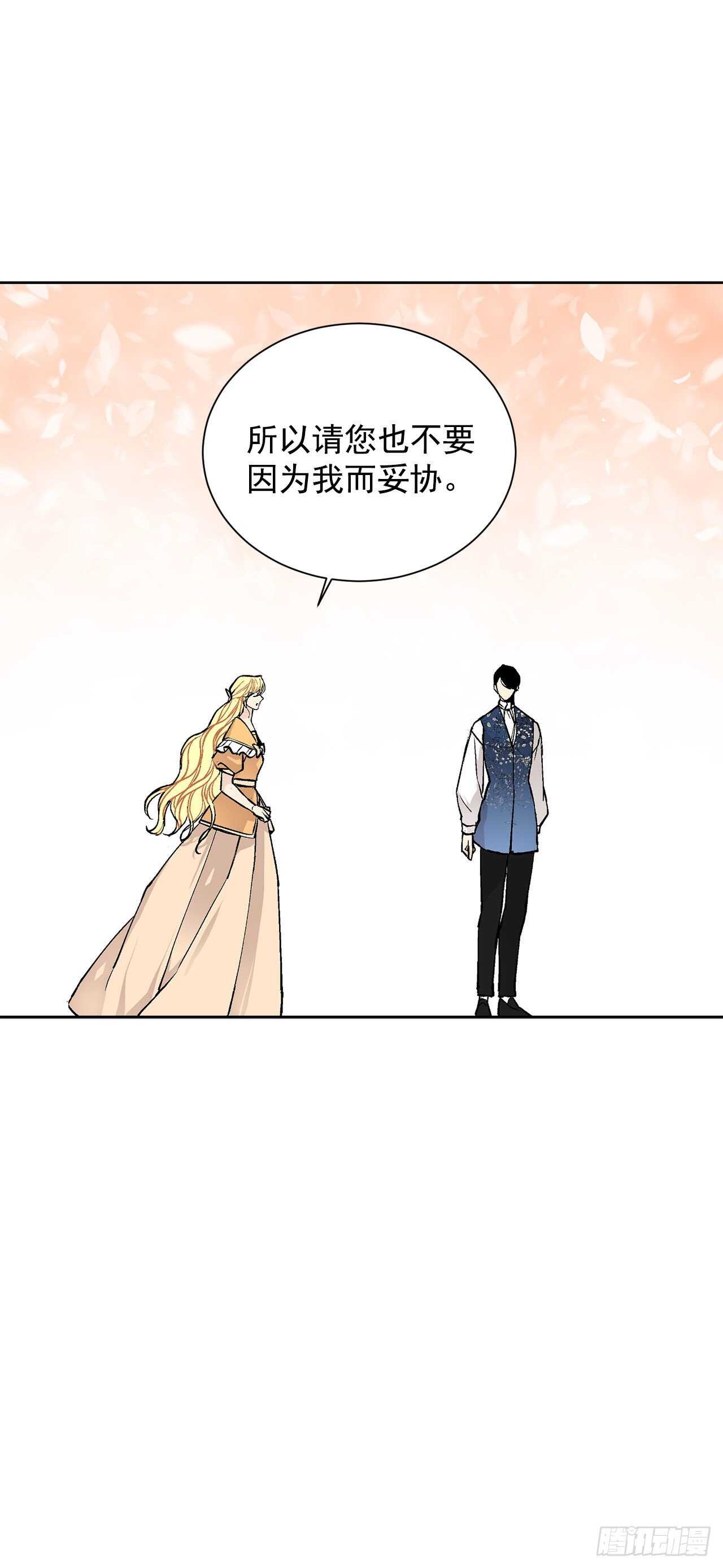 30.不要妥协34