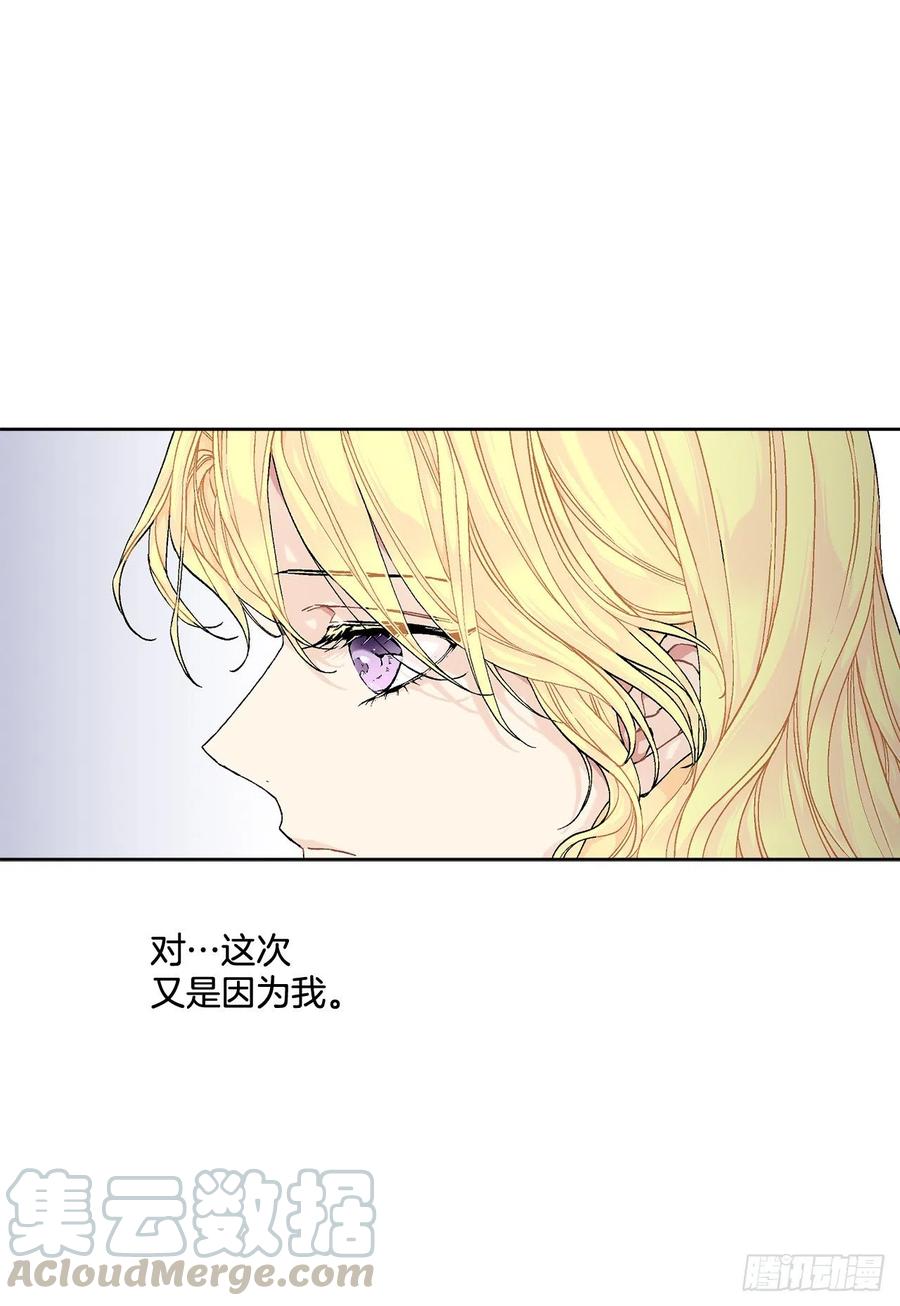 52.我不想恨你12