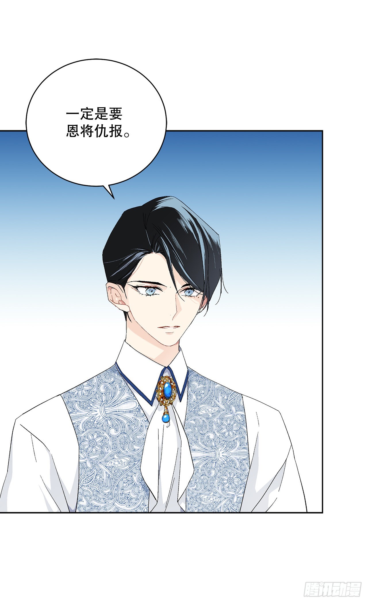 84.二皇子的危机50