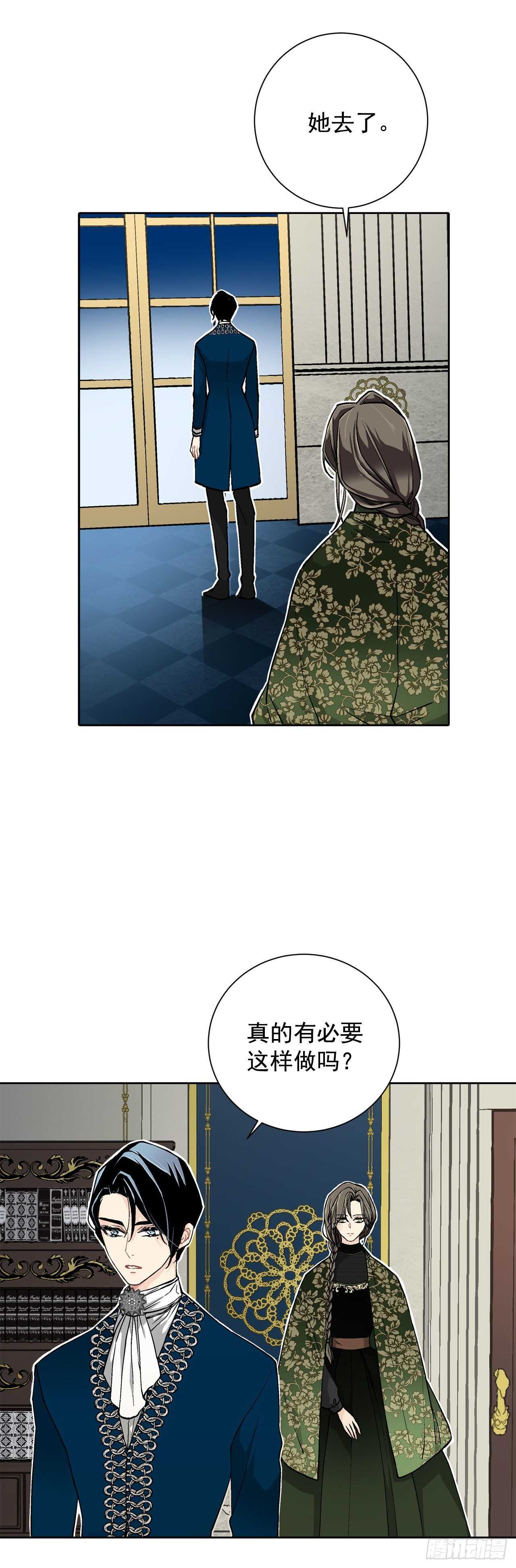 27.拯救族人21
