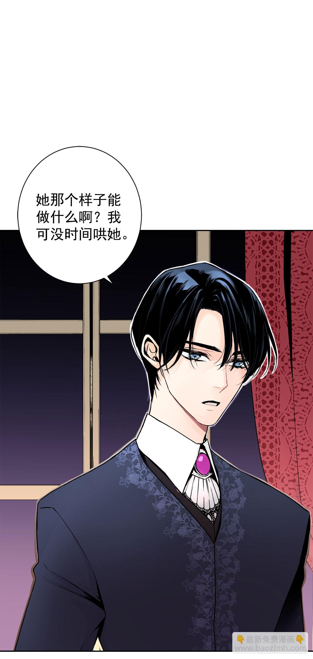 3.前因后果27