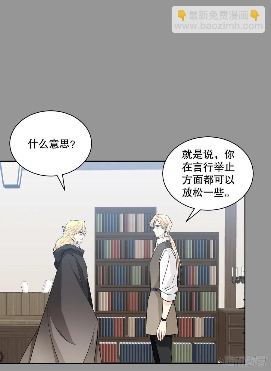 70.成为核心43