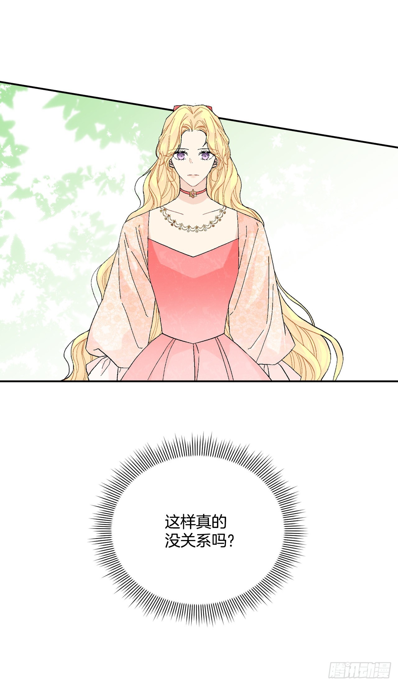 83.提出疑问2