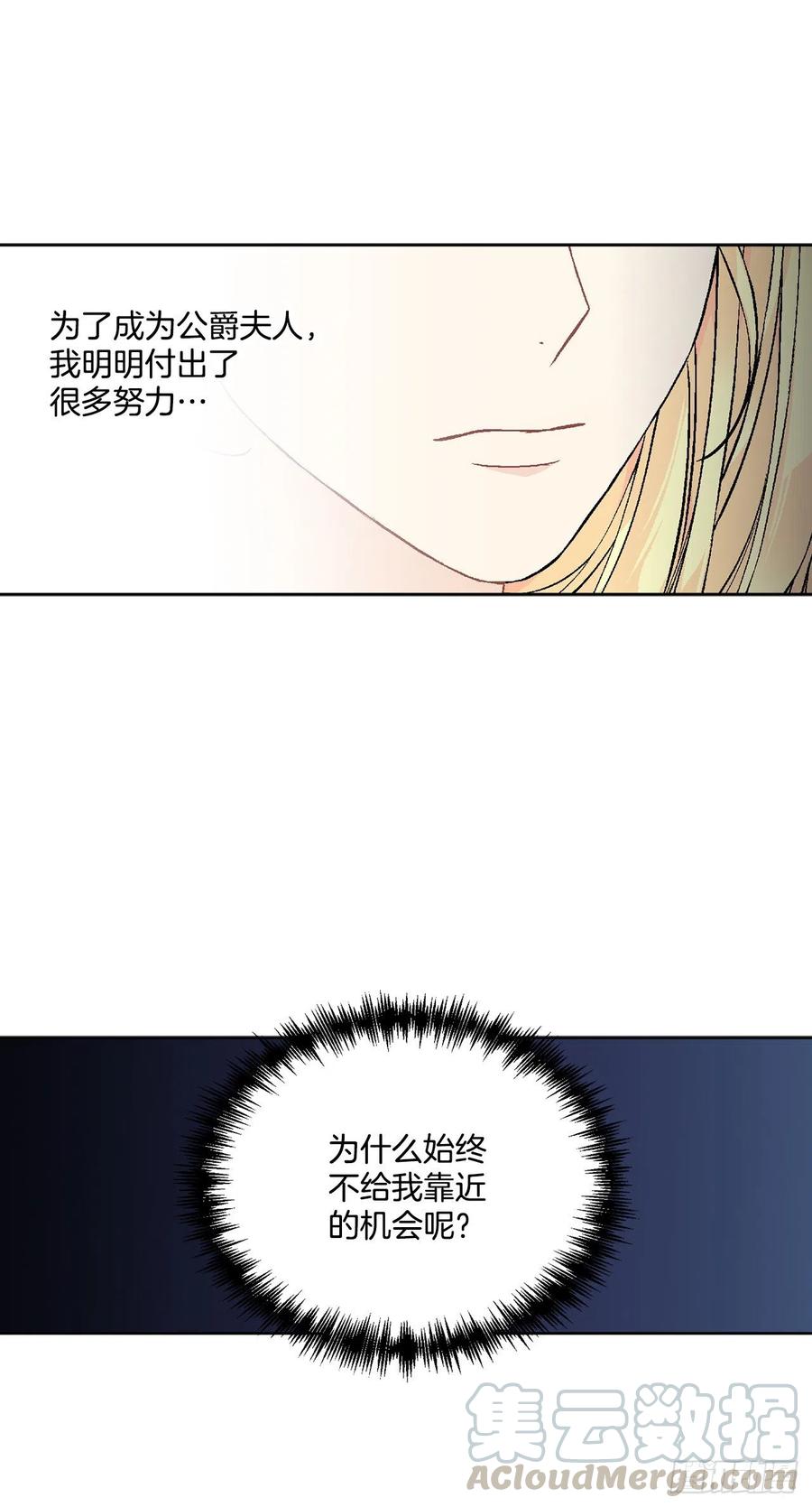 47.来自大公主的杀机51
