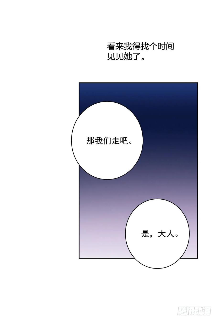 39.真相46