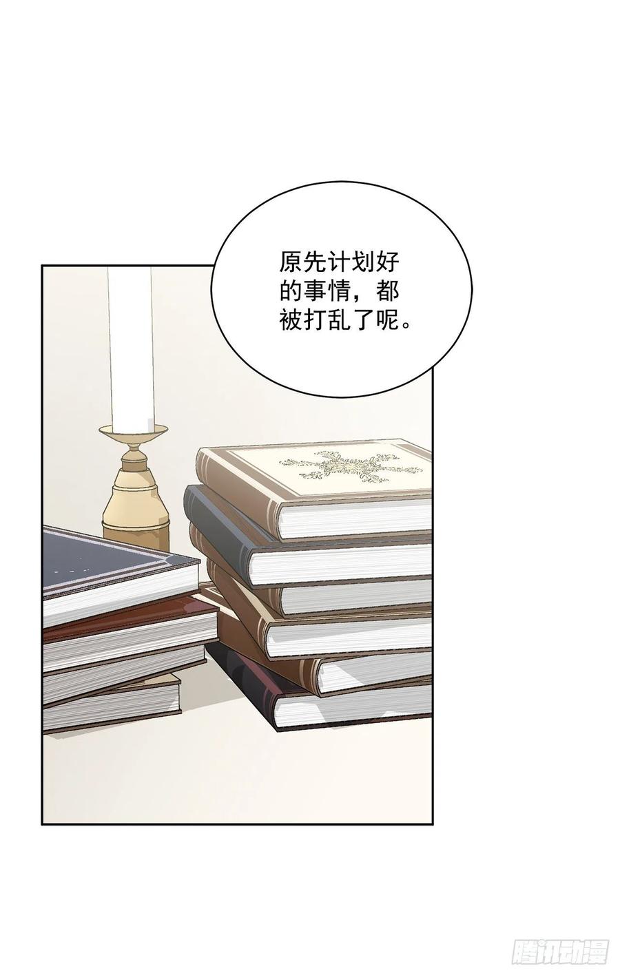44.公爵的往事28