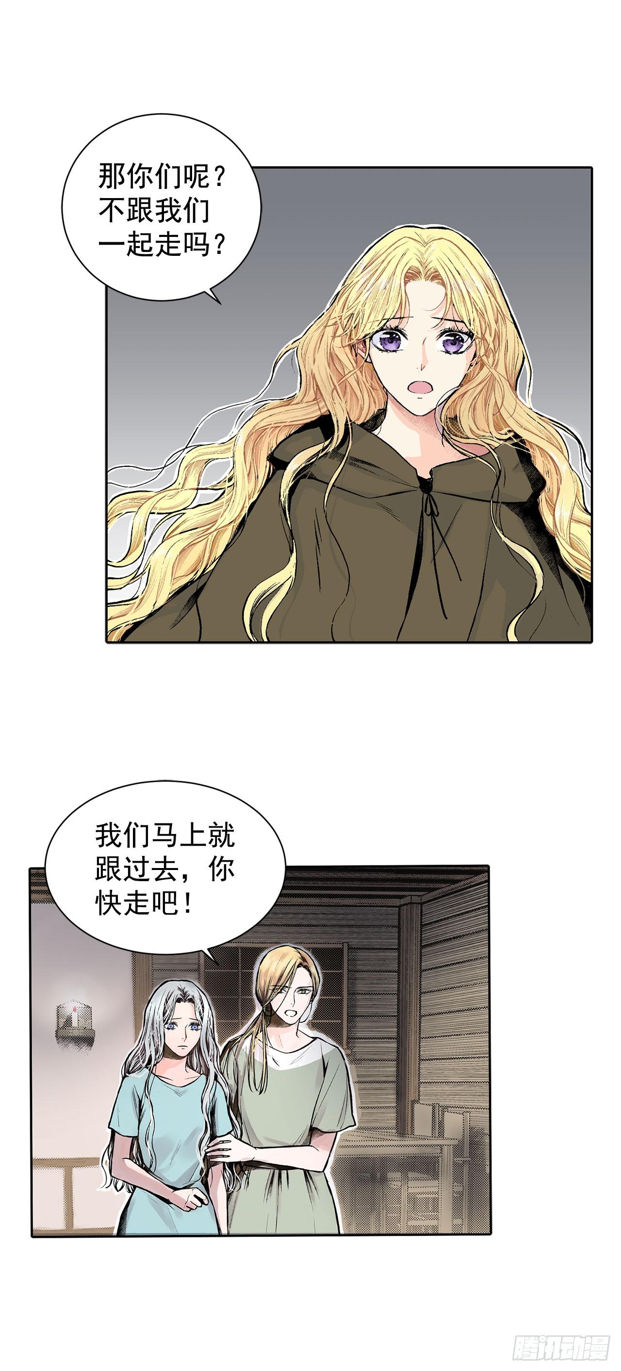 1.逃亡8