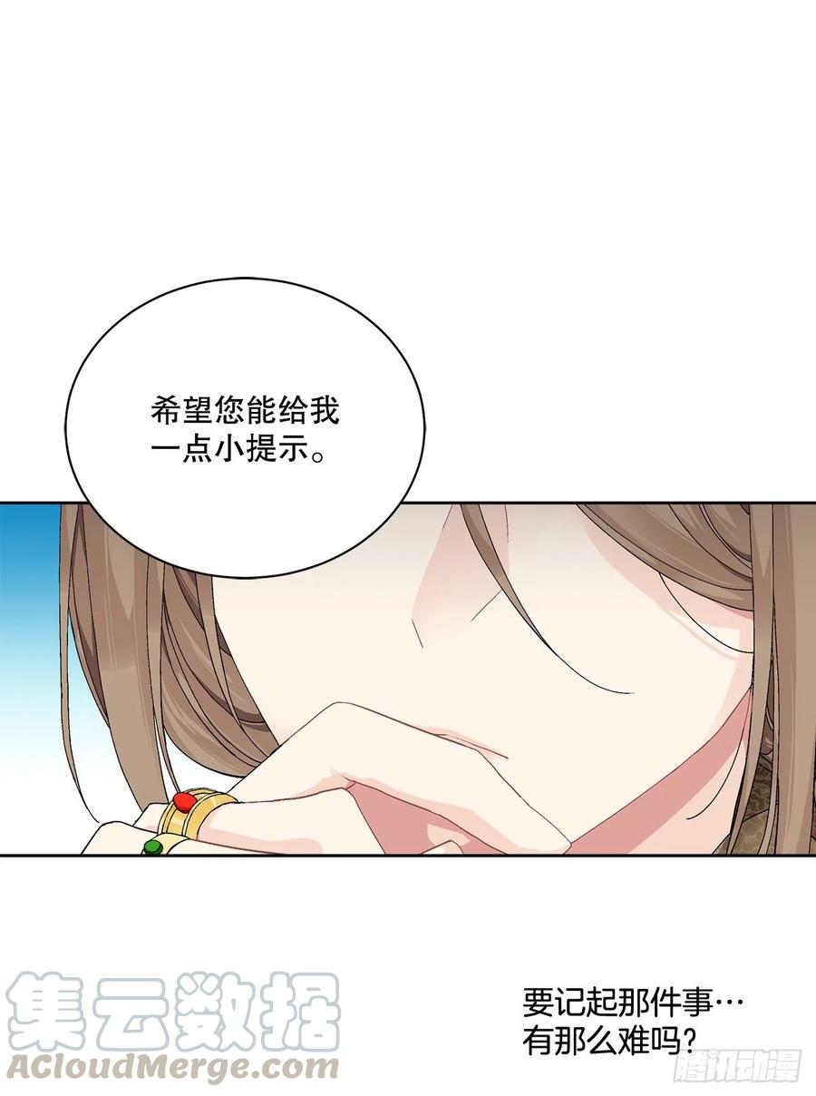 62.归还纽扣24