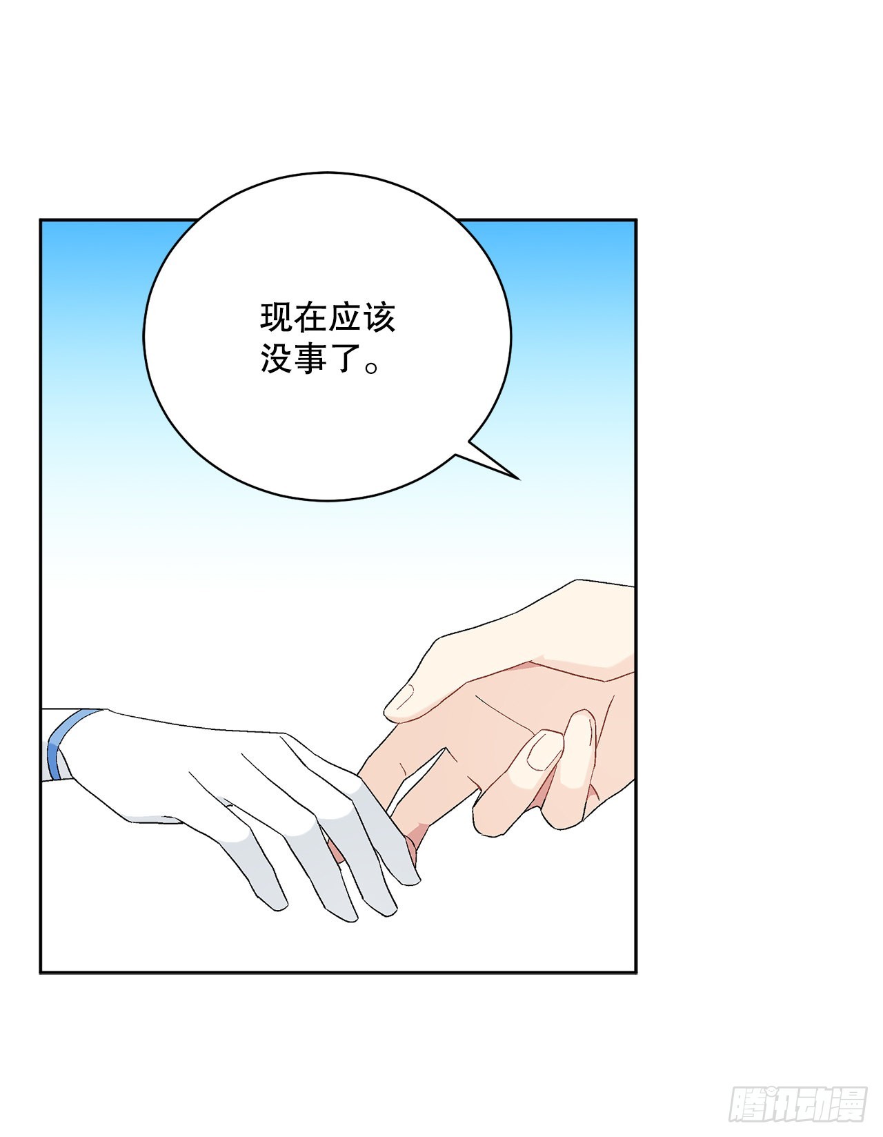 83.提出疑问44