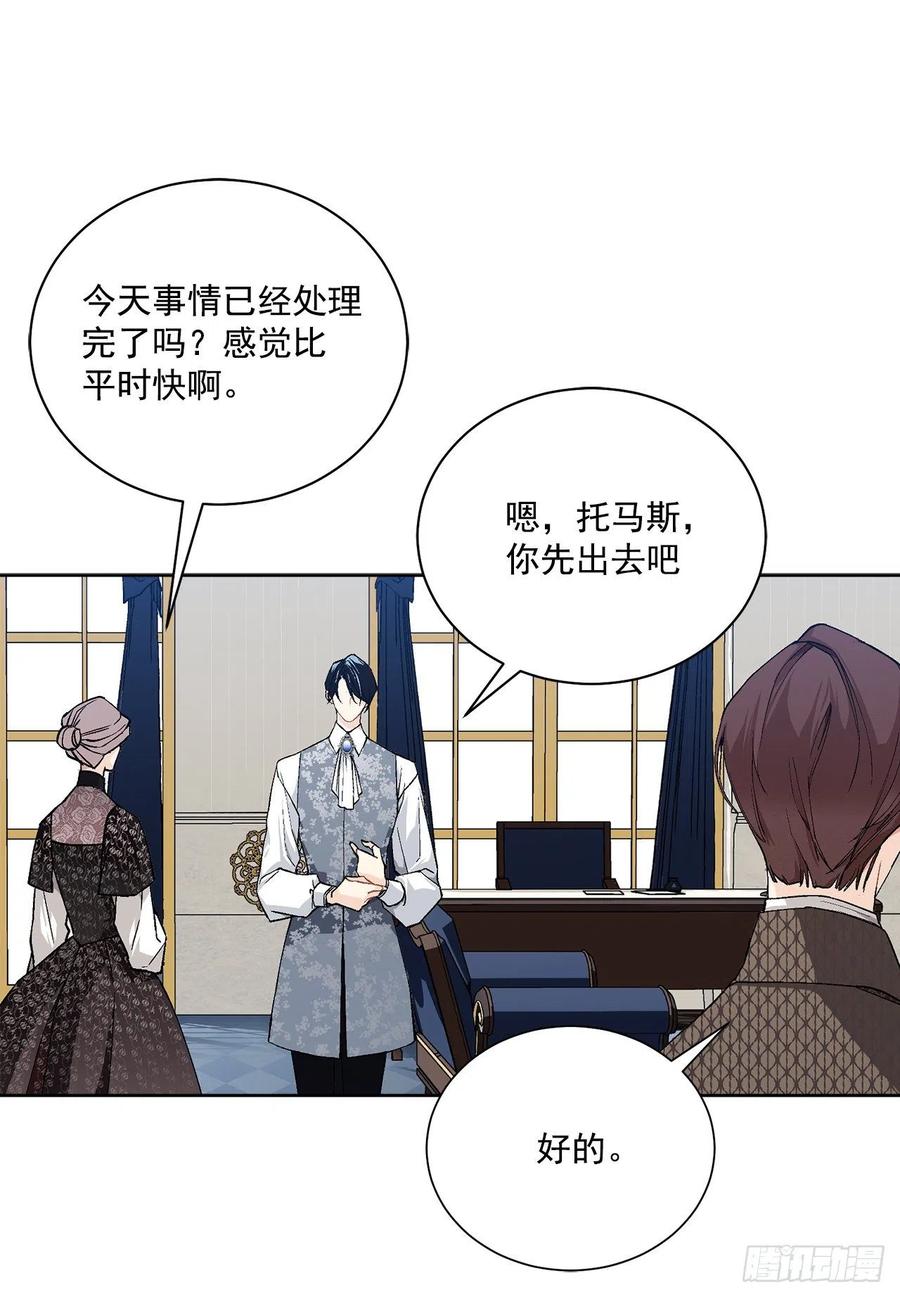 39.真相49