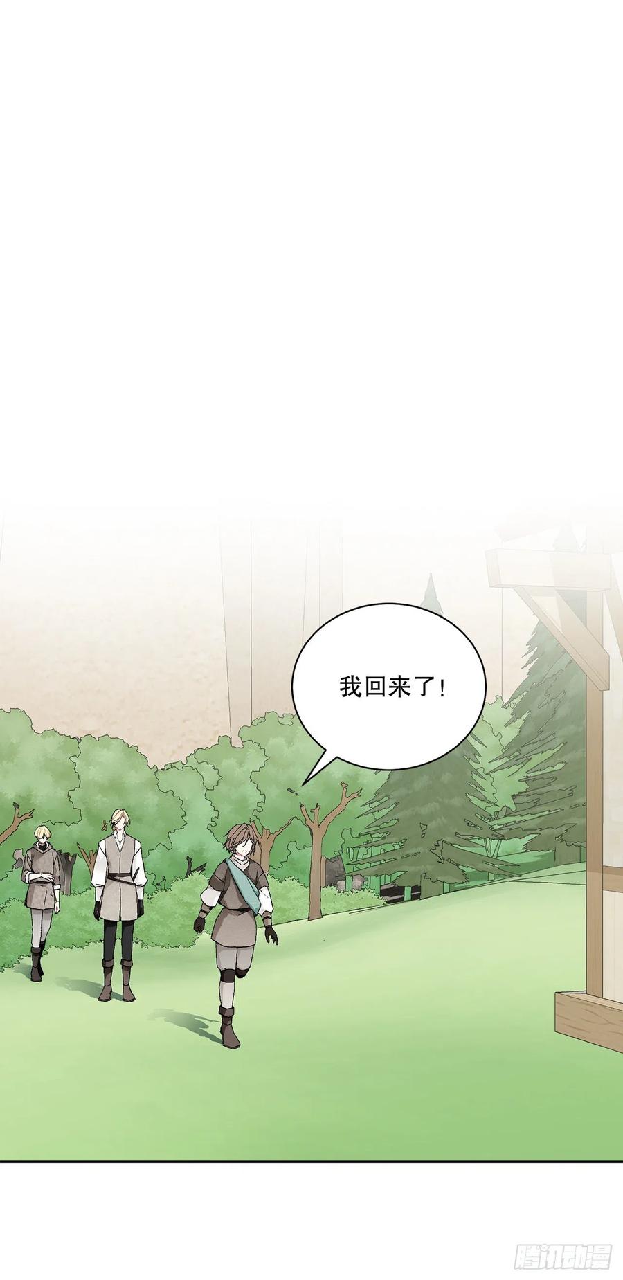 54.寻找琅艾族47