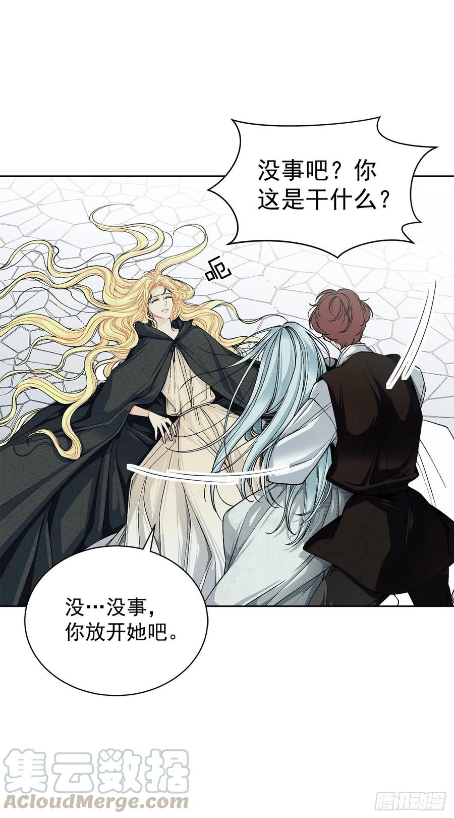 35.偶遇族人44