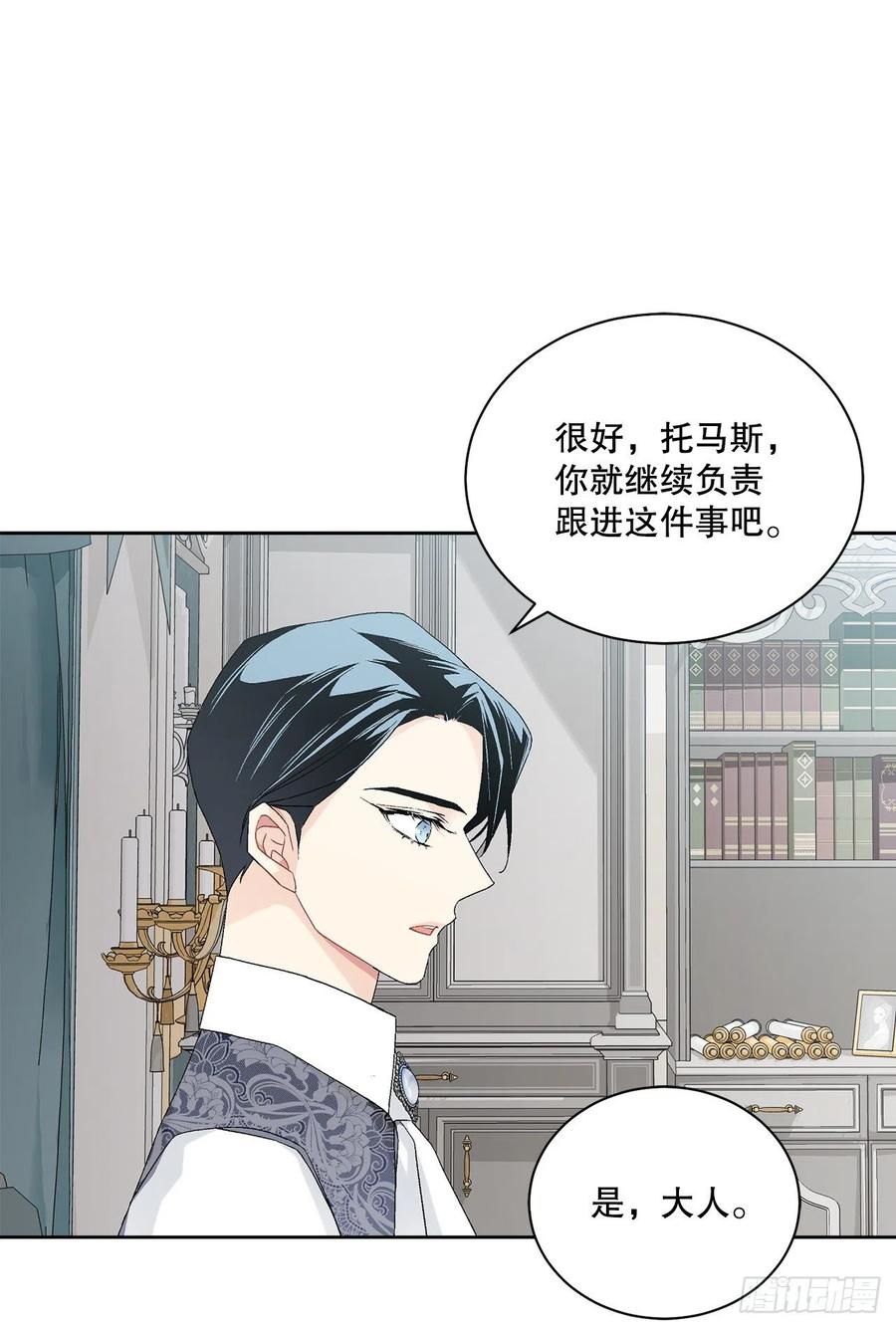 66.不要妨碍我2