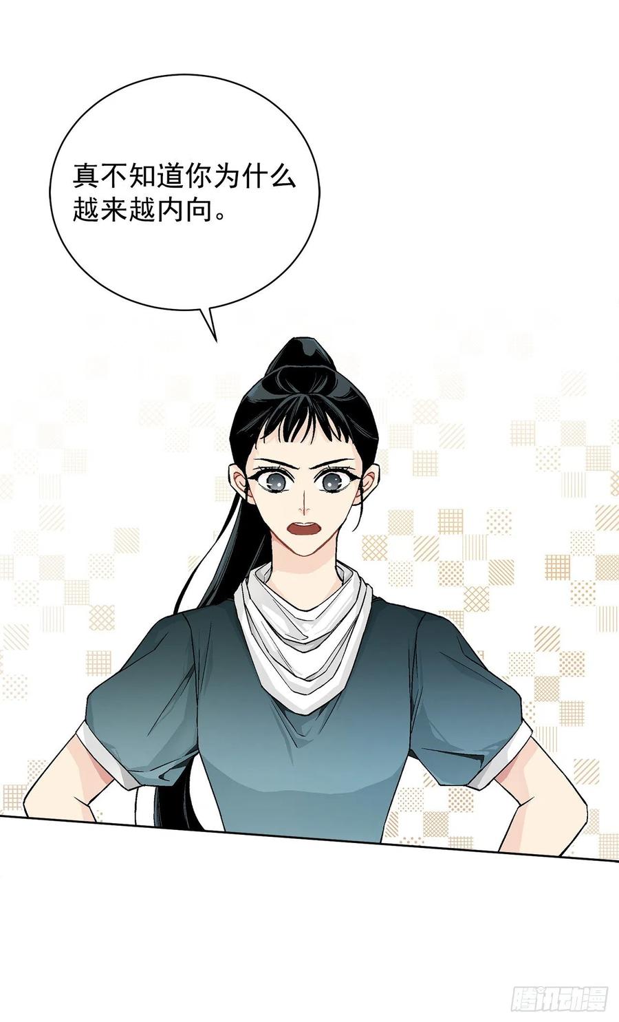 34.隐居35