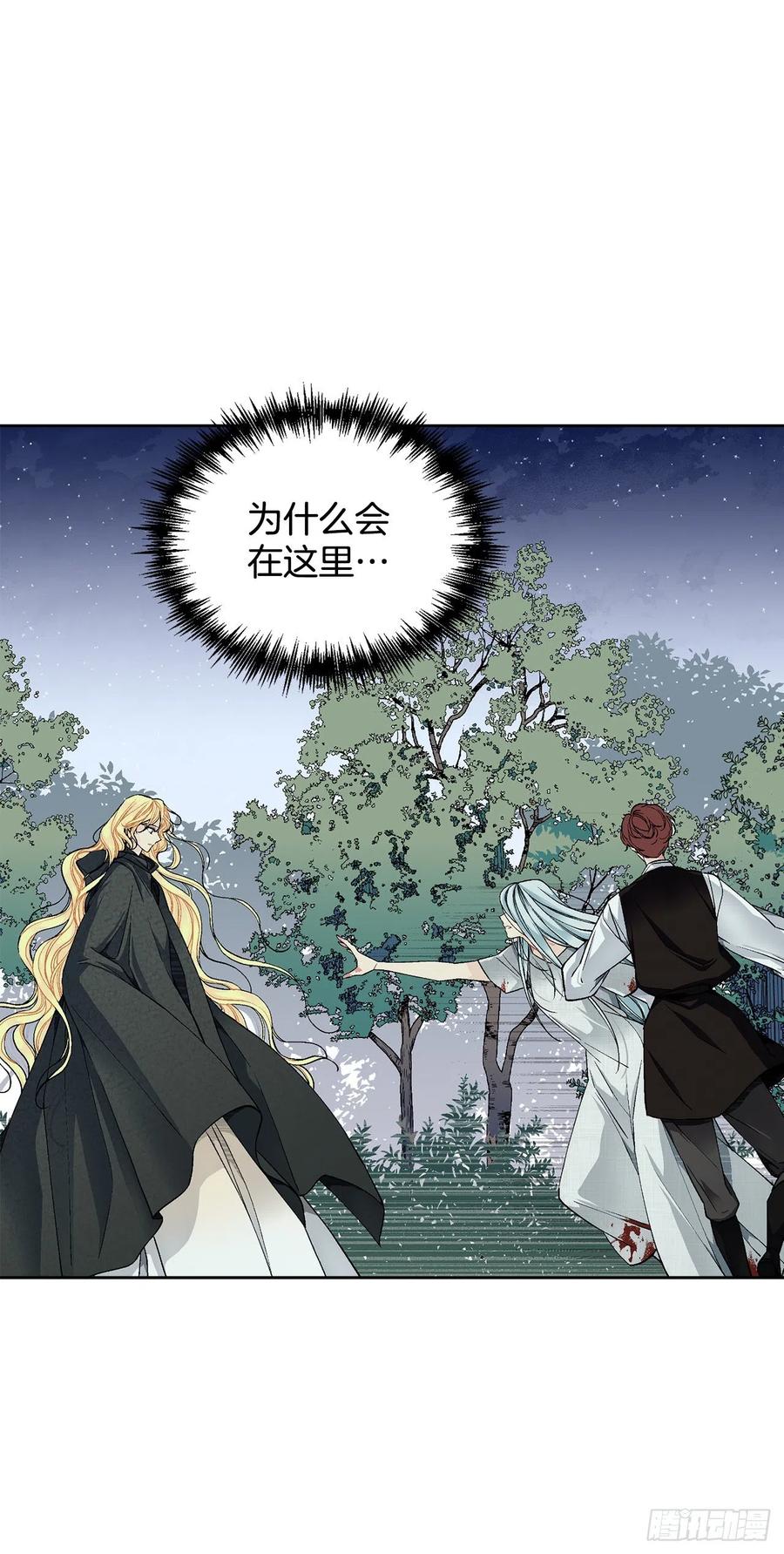 35.偶遇族人42