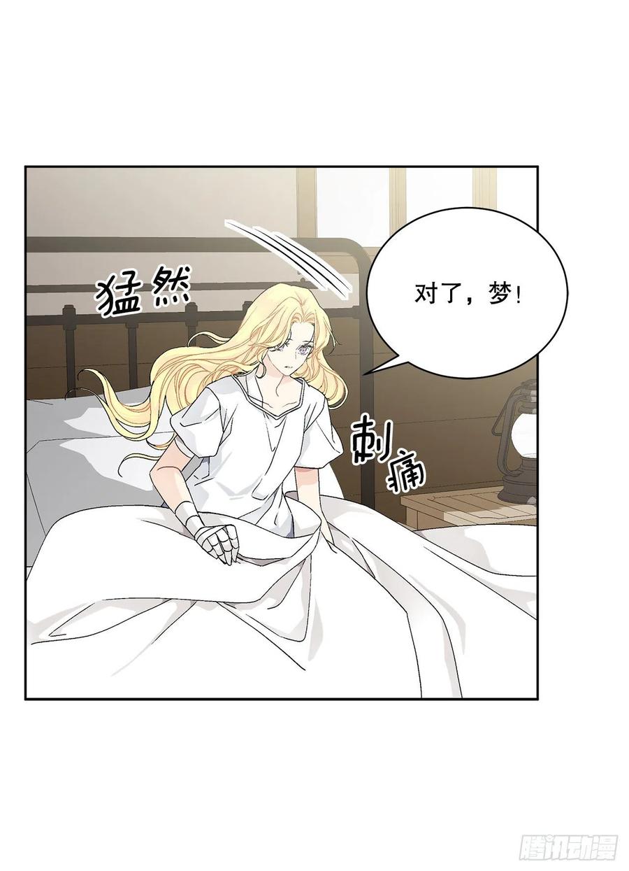 60.疤痕28