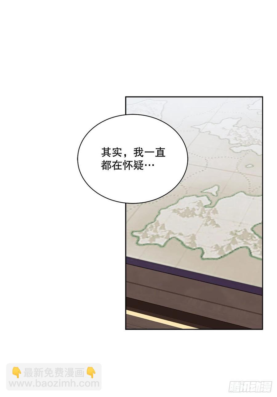 61.侯爵的魔石7