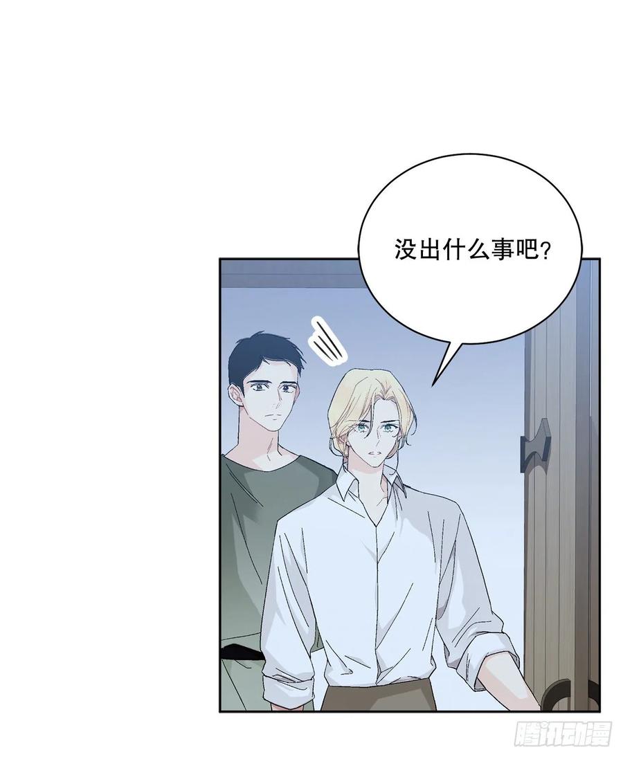 72.西部琅艾群17