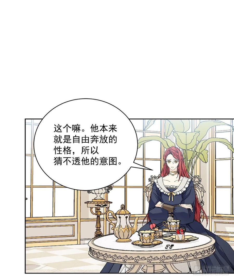 49.危机初现？13