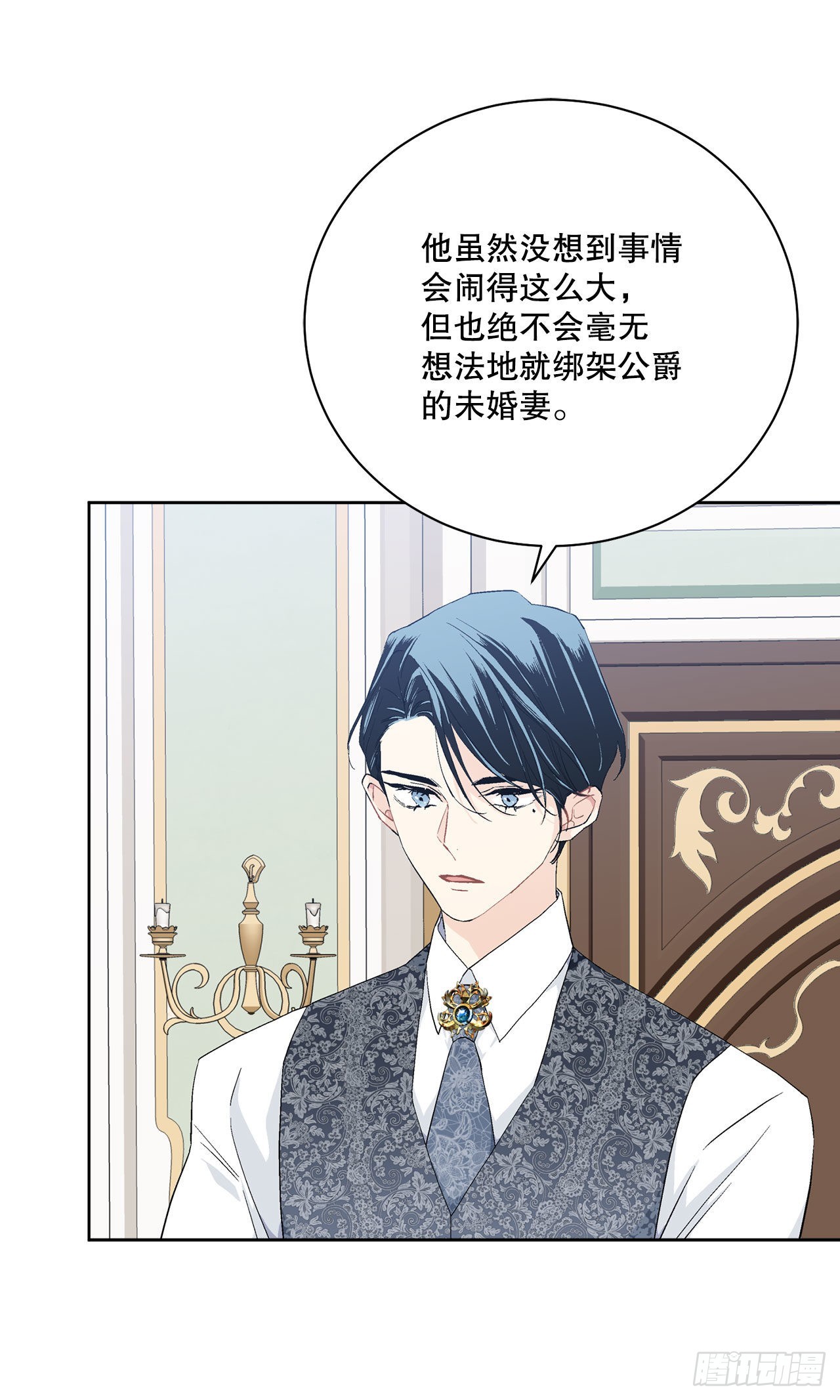 96.正式宣战34