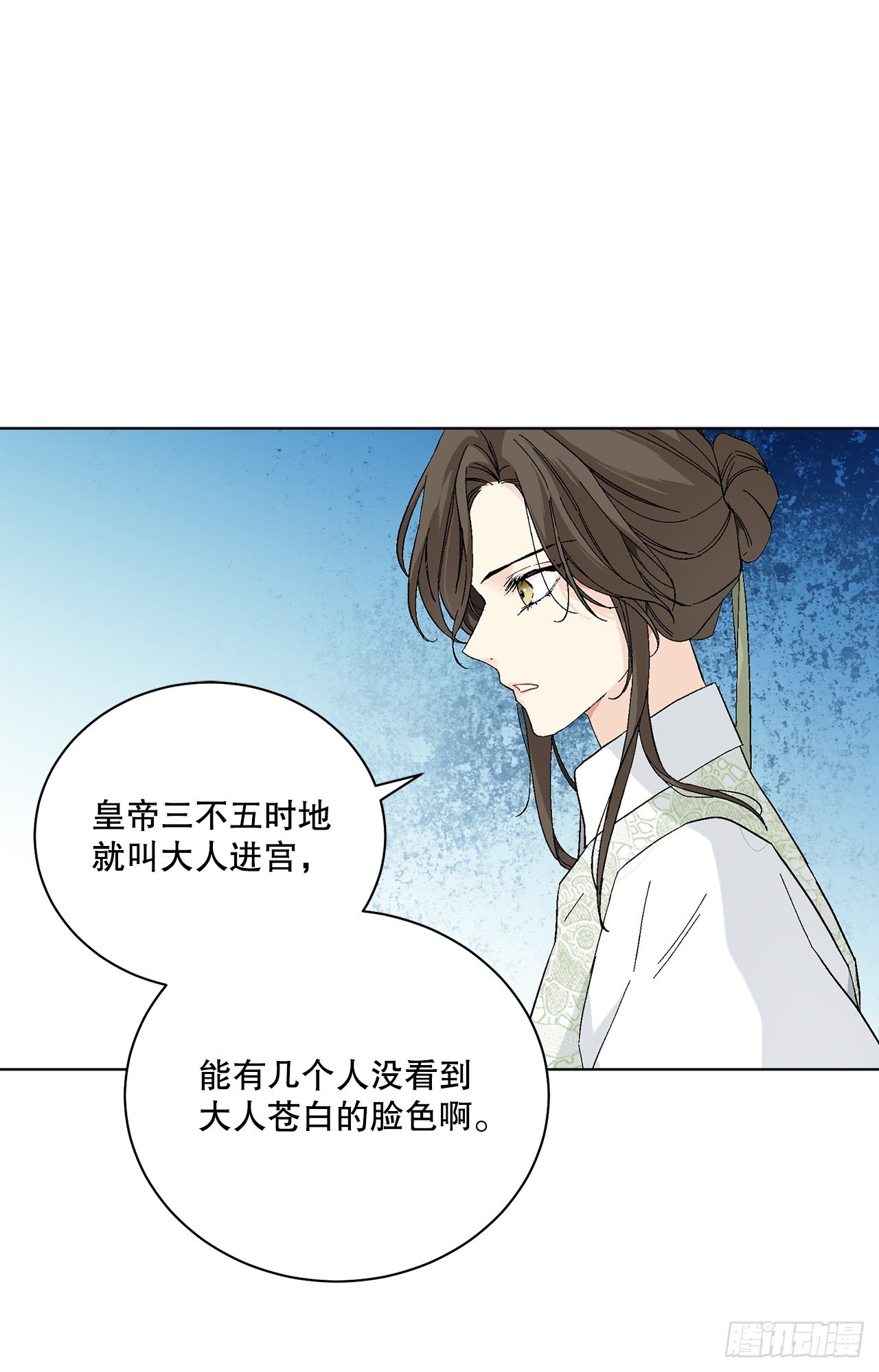 77.开始行动28