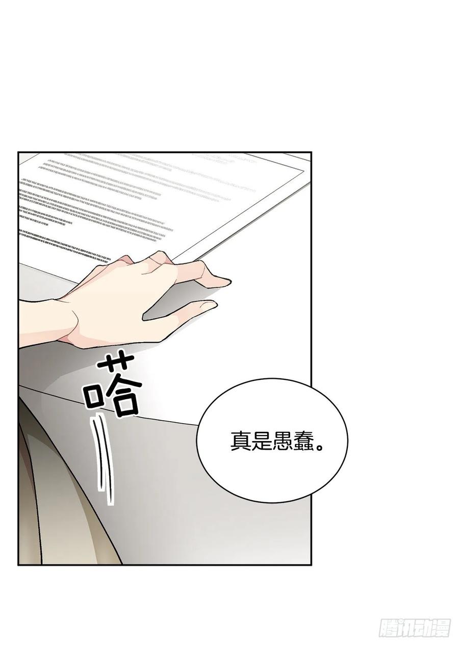 36.救族人10