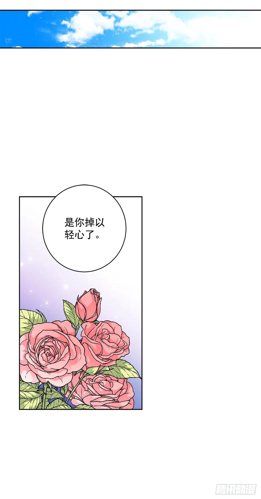 49.危机初现？5