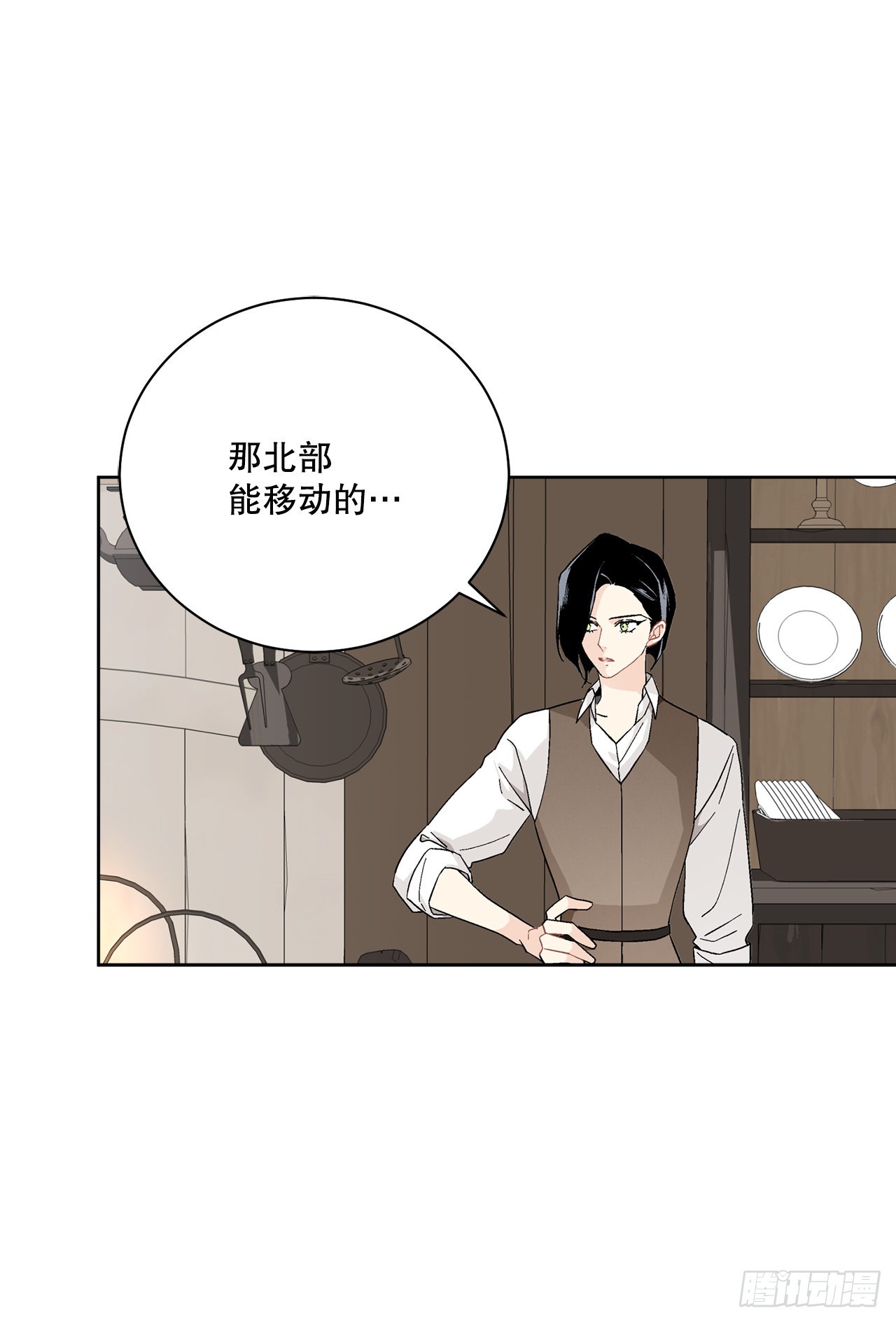 87.琅艾的计划33