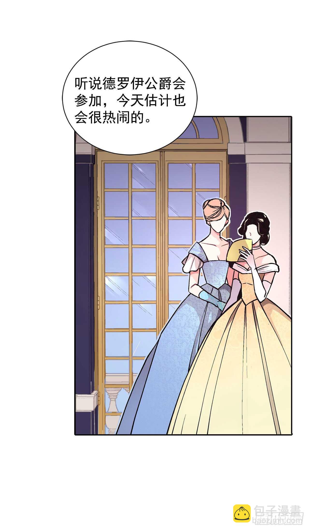 24.临时住处27