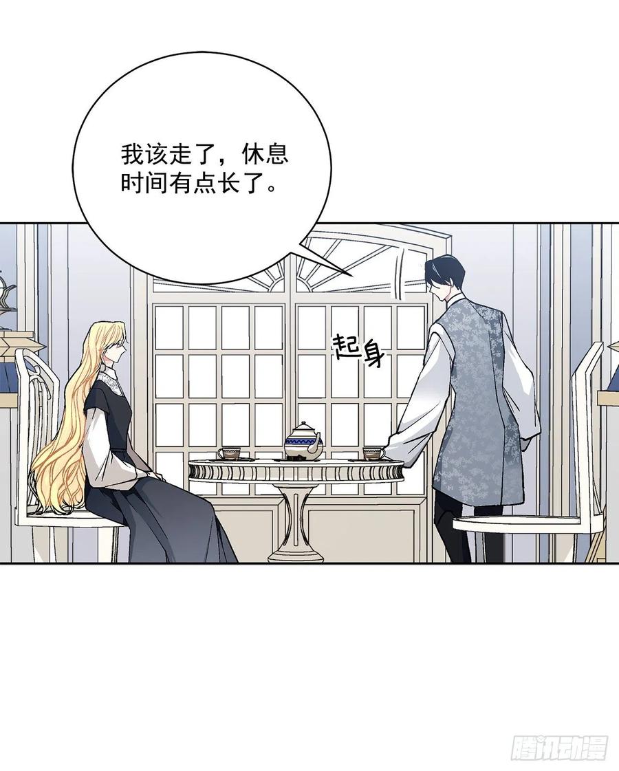 40.心乱53