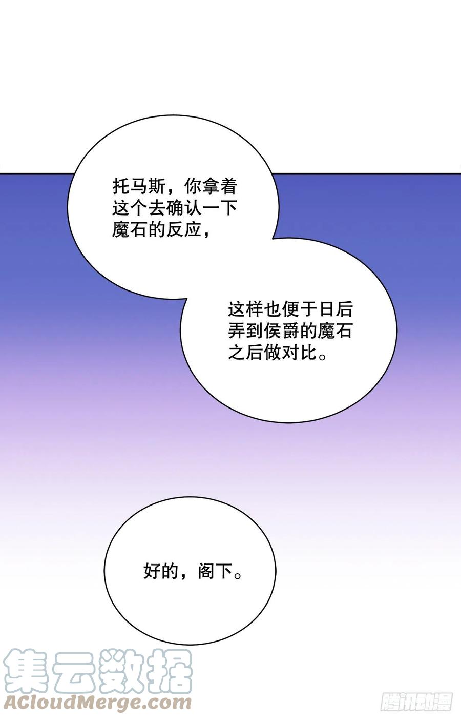 68.见到巴艾尔15