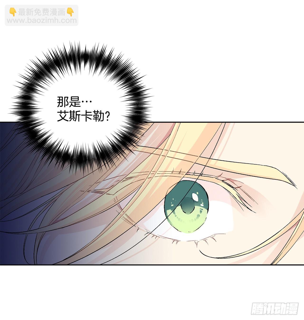 79.摆脱危机6