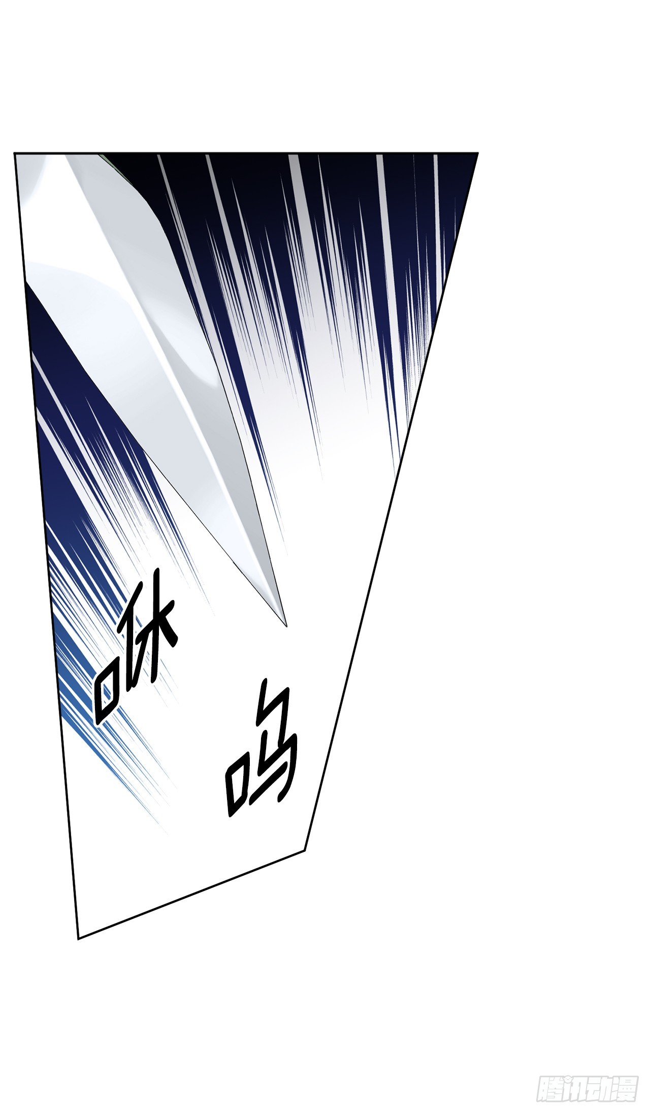 101.未完待续38