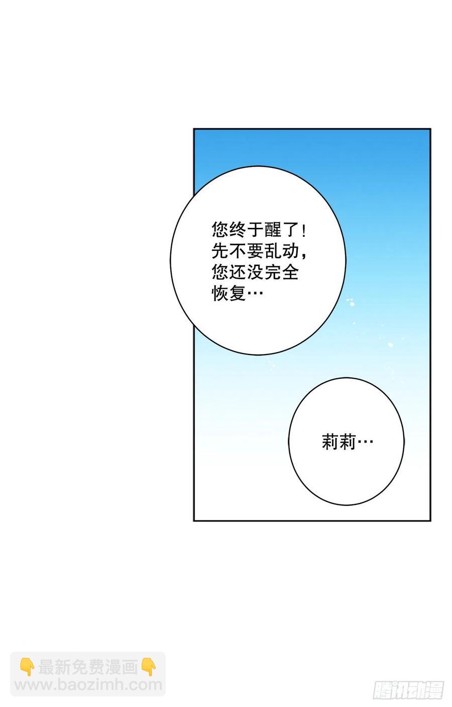 52.我不想恨你5